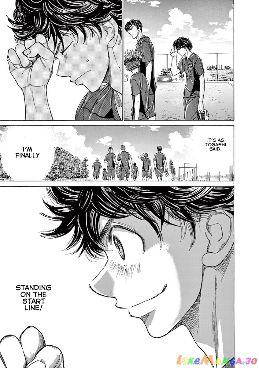 Ao Ashi, Chapter 119 image 06